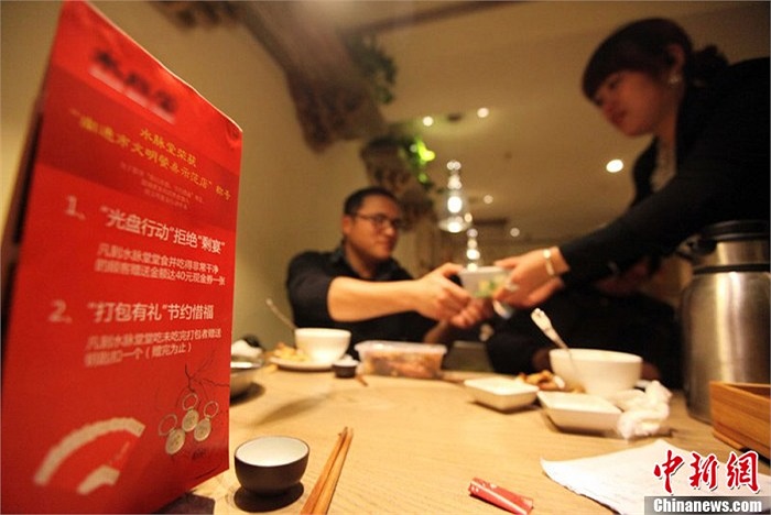 Trong khi đó, một nhà hàng ở Giang Tô đã bắt đầu thực hiện việc đóng gói đồ ăn còn lại của khách để khách mang về tránh lãng phí