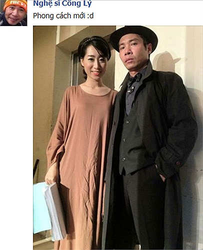 Và phong cách mới của hiện tại