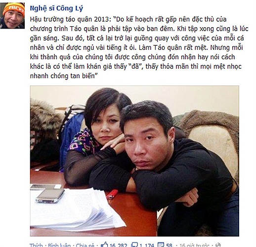 NSƯT Công Lý và NS Minh Hằng mắt lờ đờ vì thiếu ngủ do tập luyện Táo quân về ban đêm.