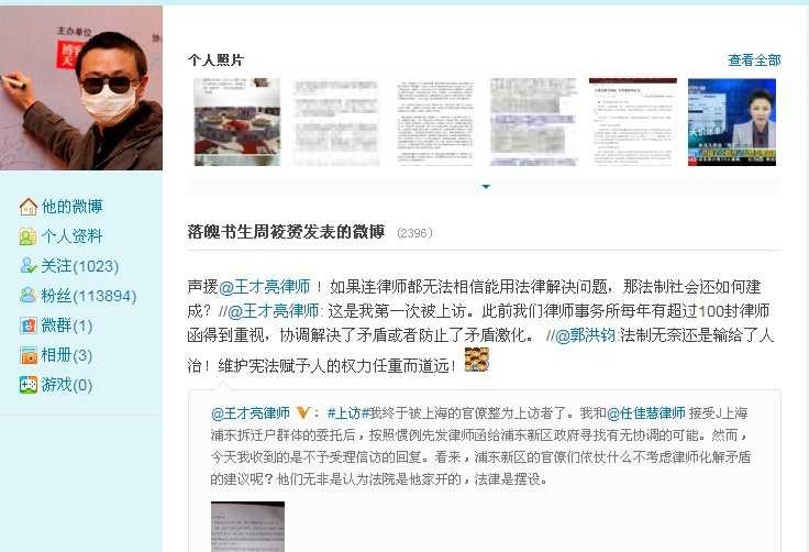 Bị tố bòn rút tiền từ thiện, Thành Long lên tiếng