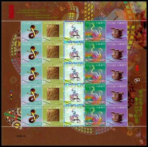 Cháy hàng, tem năm Rắn tăng giá kỷ lục