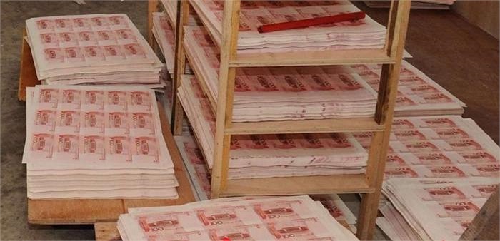 Tổng số tiền giả cảnh sát tịch thu vào khoảng 210 triệu nhân dân tệ 
