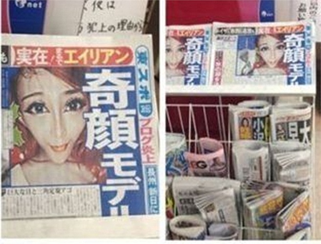 Cô gái có khuôn mặt đặc biệt với cằm nhọn hoắt, mắt to đùng giống phiên bản xà tinh trong phim hoạt hình