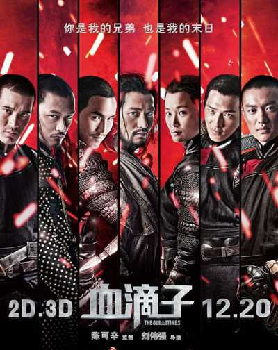 ‘Hiệp sĩ guốc vông’ mở hàng ‘thảm hoạ điện ảnh’ 2013?