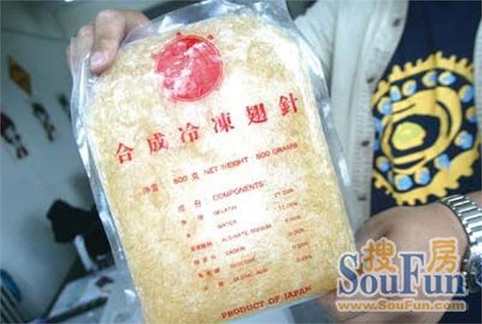 Các chất làm vây cá mập giả ki nấu ở nhiệt độ hơn 100 độ C sẽ phân hủy thành các chất axit kết hợp chất béo tạo thành trichloroacetone 