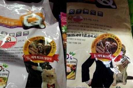 Lộ tin nhắn gạ tình của ca sĩ Hàn Quốc