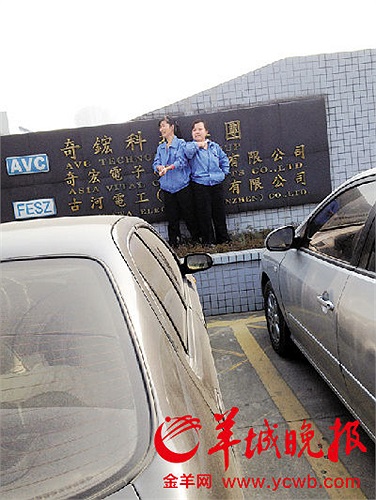 Còn hồi giữa tháng 1 vừa qua, 2 nữ công nhân ở Thâm Quyến (Trung Quốc) đã cầm dao kề cổ và dọa tự sát nếu công ty không thanh toán tiền lương 