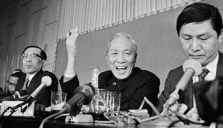 Những bức ảnh quý giá về Hiệp định Paris năm 1973