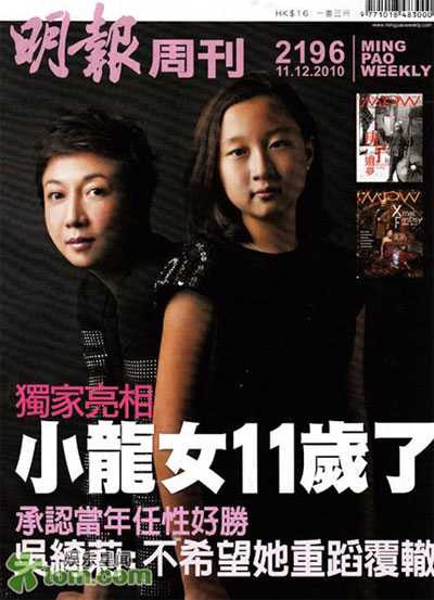 Thành Long gián tiếp thừa nhận có con rơi