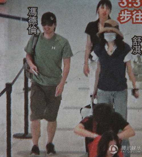 Thư Kỳ đã bí mật kết hôn với Phùng Đức Luân?