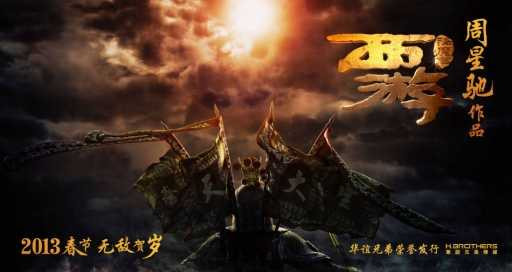 'Vua hài' Châu Tinh Trì muốn nghỉ hưu