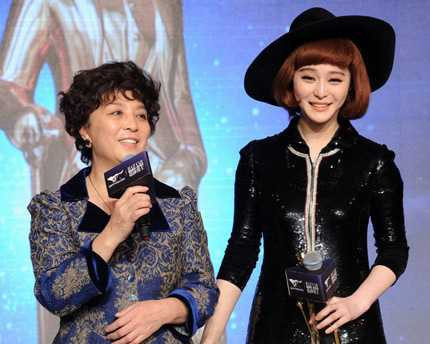 Phạm Băng Băng thường bị mẹ đánh bầm tím