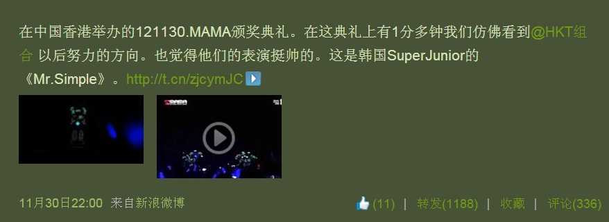 'Thảm họa' HKT muốn học Super Junior