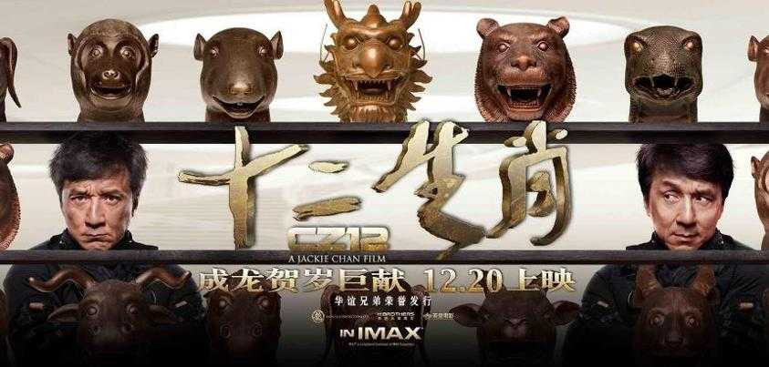 Thành Long: ‘Tôi cao hơn, nhanh nhẹn hơn Lý Tiểu Long’