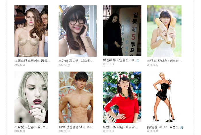 ... Ngân không biết nói gì ngoài việc cám ơn tình cảm của tất cả mọi người dành cho Ngân. Mình sẽ cố gắng học tập và làm việc chăm chỉ hơn'.