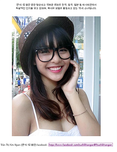 Trước đó, SportsKorea có một đoạn liên tưởng Khả Ngân với nữ diễn viên, kiêm võ sĩ quyền anh Lee Si Young rằng, cả hai đều là vận động viên thể thao, nhưng họ lại có một thân hình khá đẹp.