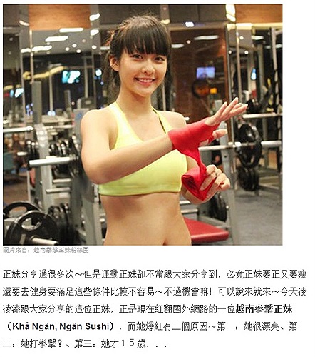 Việc một cô gái chơi môn đấm bốc là rất hiếm hoi, nhưng Si Young lẫn Khả Ngân đều có thể giữ được thân hình mảnh mai.