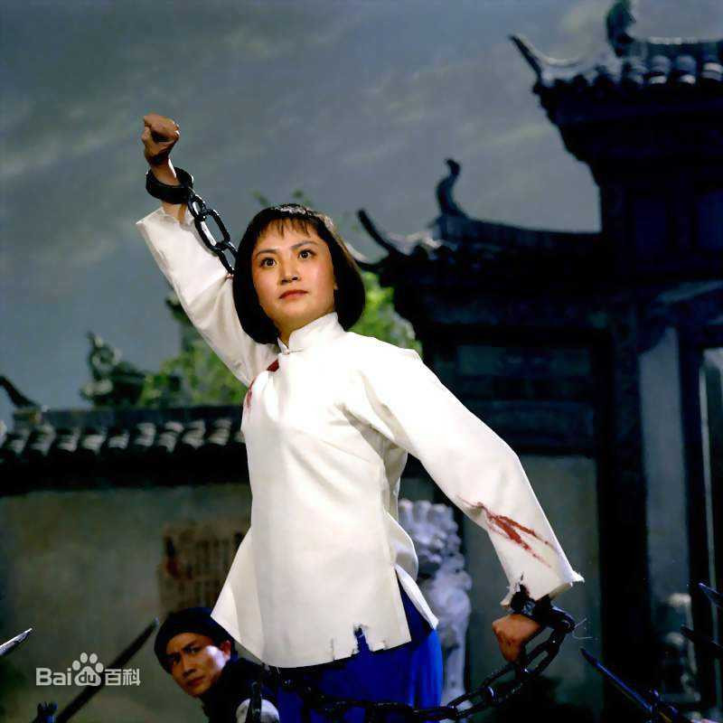 bạch cốt tinh dương xuân hà