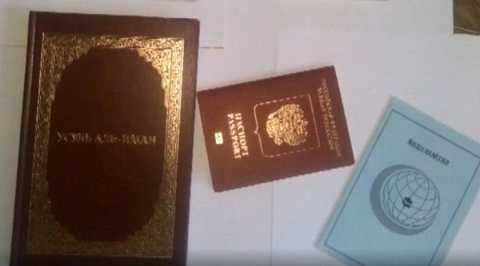 Các tài liệu thu giữ tại hiện trường (Ảnh: FSB) Các tài liệu thu giữ tại hiện trường (Ảnh: FSB)