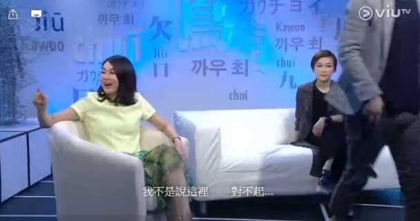 Ca sĩ Hong Kong văng tục, chửi bới trên truyền hình