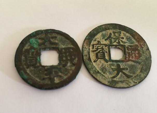 Cận cảnh bộ sưu tập tiền cổ trị giá cả tỷ đồng của thầy giáo dạy văn