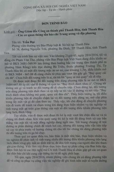 Đơn trình báo của anh Đại gửi cơ quan chức năng Đơn trình báo của anh Đại gửi cơ quan chức năng