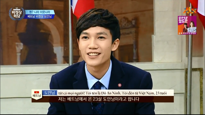 Gương mặt điển trai và giọng nói hiền lành của An Ninh đang trở thành chủ đề xôn xao tại cộng đồng mạng Hàn Quốc. Ảnh chụp màn hình.
