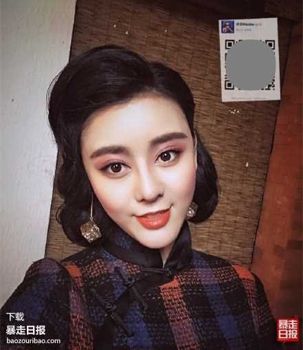 Được bạn trai mở hẳn thẩm mỹ riêng để phẫu thuật giống Phạm Băng Băng