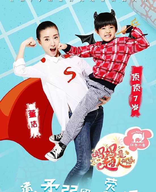 Ê-kíp Bố ơi, mình đi đâu thế đau đầu tìm cách làm tiếp