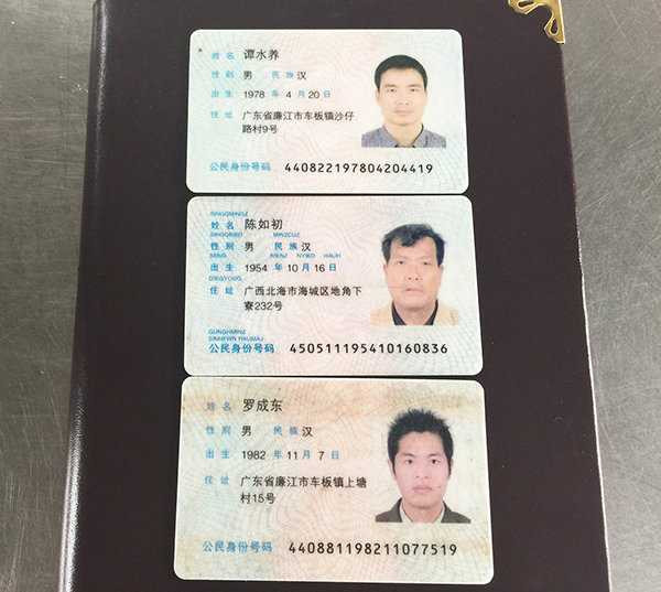 Giấy tờ tùy thân của ba thuyền viên trên chiếc tàu chở dầu xâm phạm chủ quyền biển Việt Nam - Ảnh: Hải đội 2 cung cấp