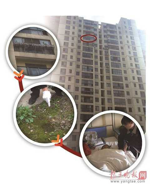 Chung cư nơi cậu bé bị rơi xuống. Ảnh Shanghaiist Chung cư nơi cậu bé bị rơi xuống. Ảnh Shanghaiist