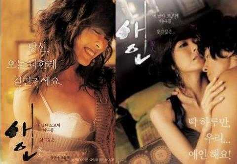 Rúng động dàn mỹ nhân Hàn bị cáo buộc bán dâm giá 'khủng'