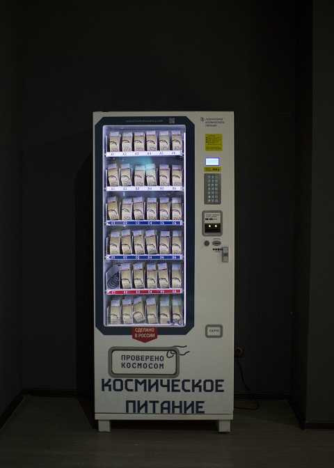 Một máy bán hàng tự động ở Kosmos (Mát-xcơ-va) bán thức ăn của phi hàng gia với giá 300 rubes (gần 100 nghìn VNĐ)/ tuýp.