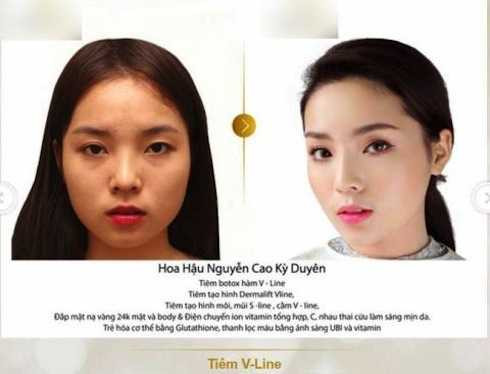 Hình ảnh Kỳ Duyên trên website.