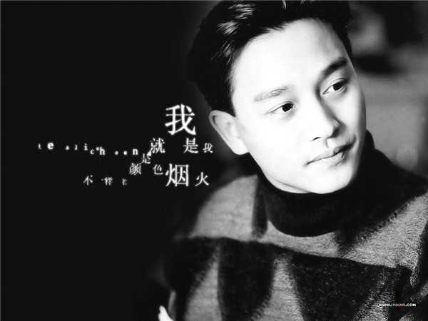  trương quốc vinh