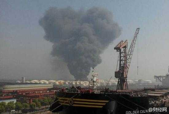 Vụ nổ diễn ra vào trưa 22/4