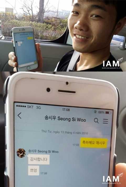 Xuân Trường nhắn tin với đồng đội bằng tiếng Hàn Xuân Trường nhắn tin với đồng đội bằng tiếng Hàn