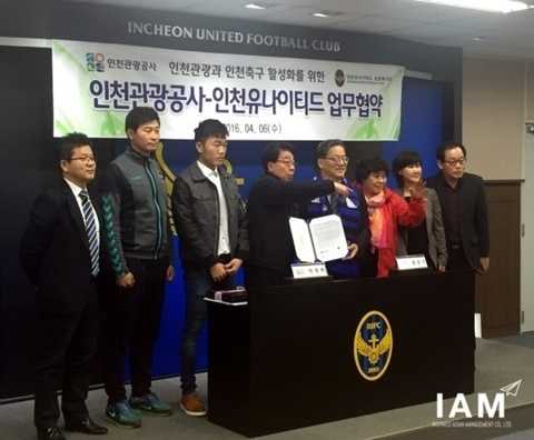 Xuân Trường làm Đại sứ quảng bá du lịch Incheon Xuân Trường làm Đại sứ quảng bá du lịch Incheon