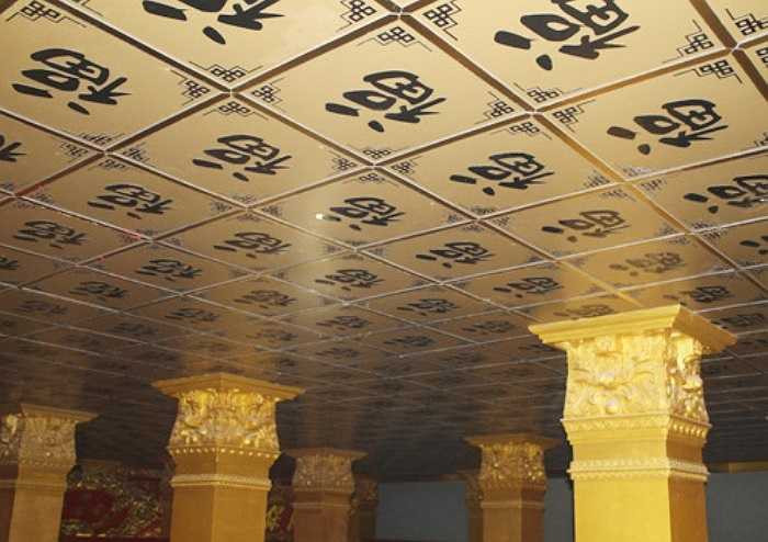 Trên trần các tầng đều có chữ Phúc được viết rất xảo diệu, sắp xếp hợp lý khiến người xem phải trầm trồ.