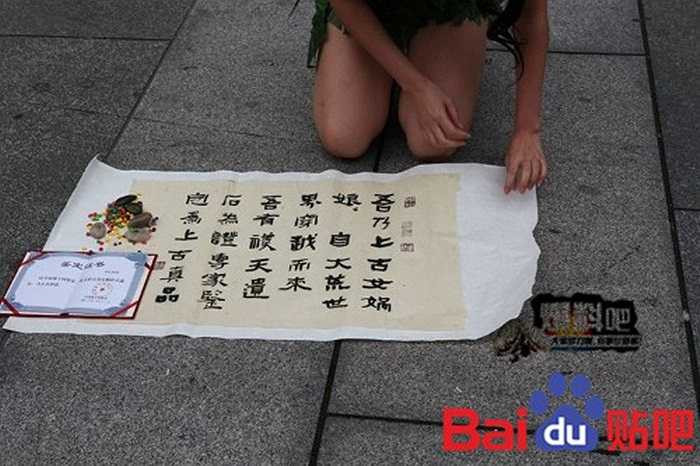 Liệu đây có phải là cách PR cho mình của cá hotgirl Trung Quốc thời hiện đại