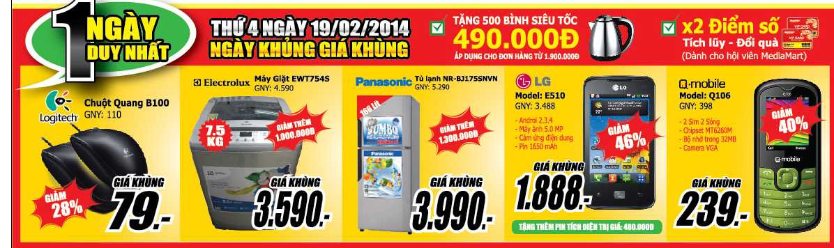 1800 quà tặng cuối tuần giá trị từ Media Mart