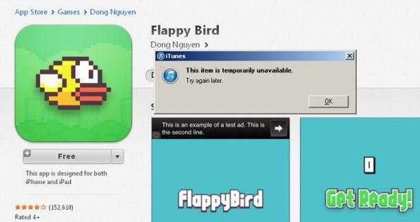 Flappy Bird