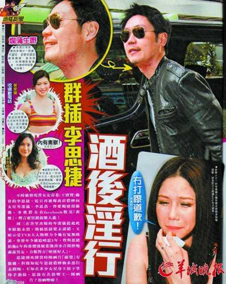 Những scandal gạ tình, sàm sỡ rúng động showbiz 8 Những scandal gạ tình, sàm sỡ rúng động showbiz 8