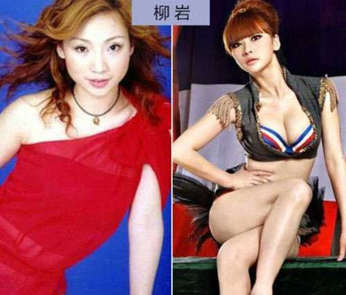 Tò mò về vòng 1 trồi sụt bất thường của sao - 11