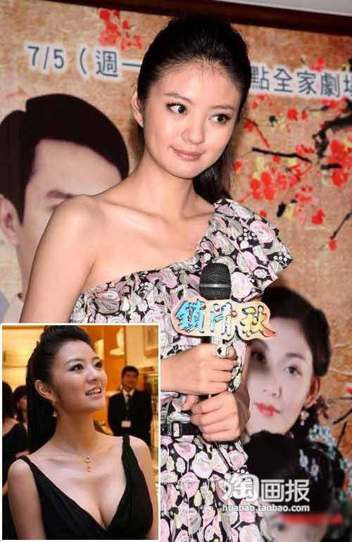 Tò mò về vòng 1 trồi sụt bất thường của sao - 8