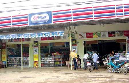 G7 mart