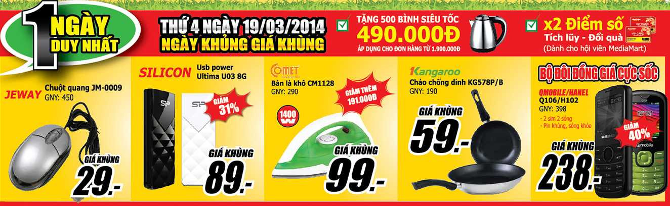Media Mart tiếp tục gây sốc với “Tháng khuyến mại - Xả hàng không lợi nhuận”