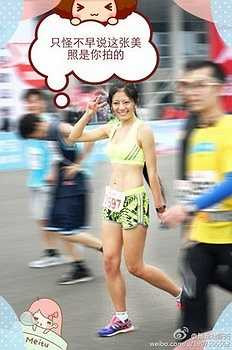 Nhờ sự nổi tiếng đó, tôi có thể thông qua lời nói và việc của tôi giúp nhiều người tập chạy nhiều hơn, cô nói.