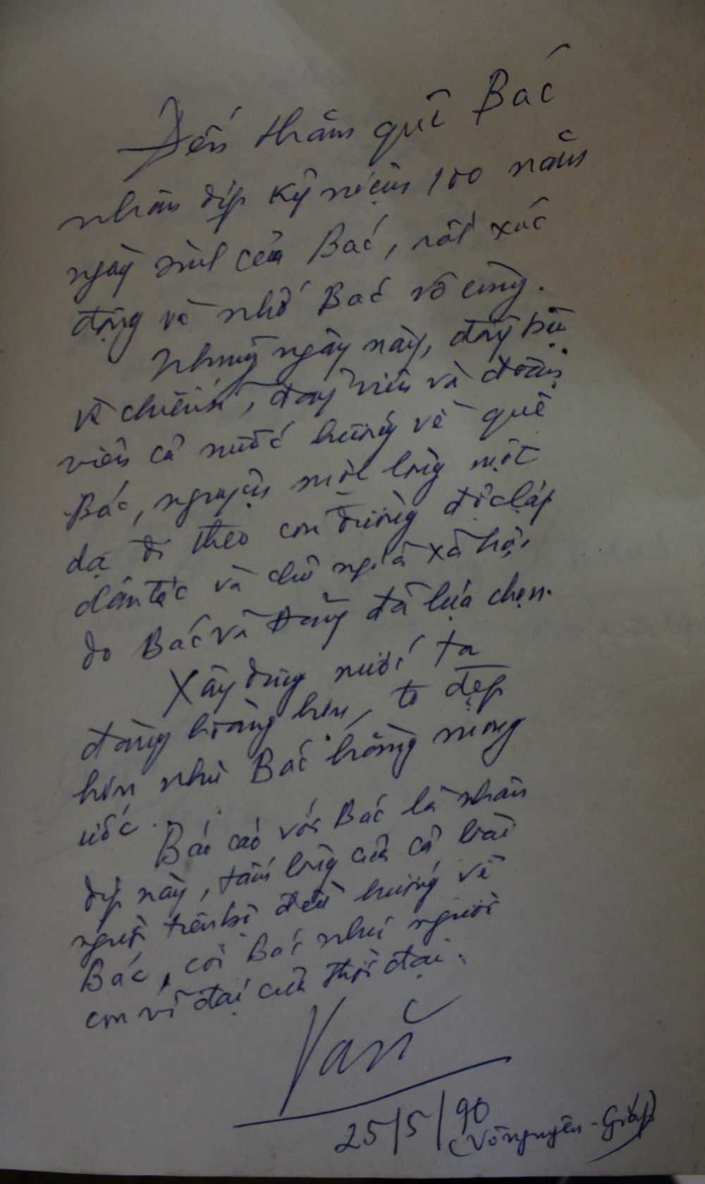 Lưu bút đau đáu của Đại tướng Võ Nguyên Giáp