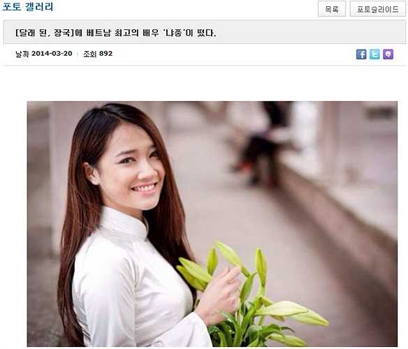 Hotgirl 'bánh tráng' Nhã Phương đã được nhiều trang tin Hàn Quốc ca ngợi cả về sắc và tài khi tham gia một vai phụ